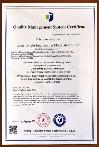 Quality Management System Certification (English)