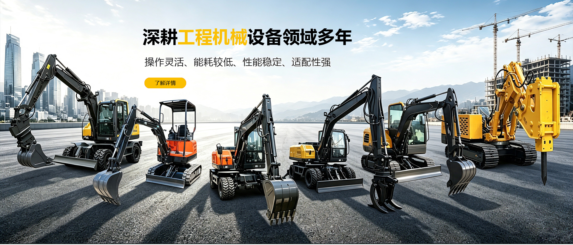 济宁迅猛工程机械有限公司 